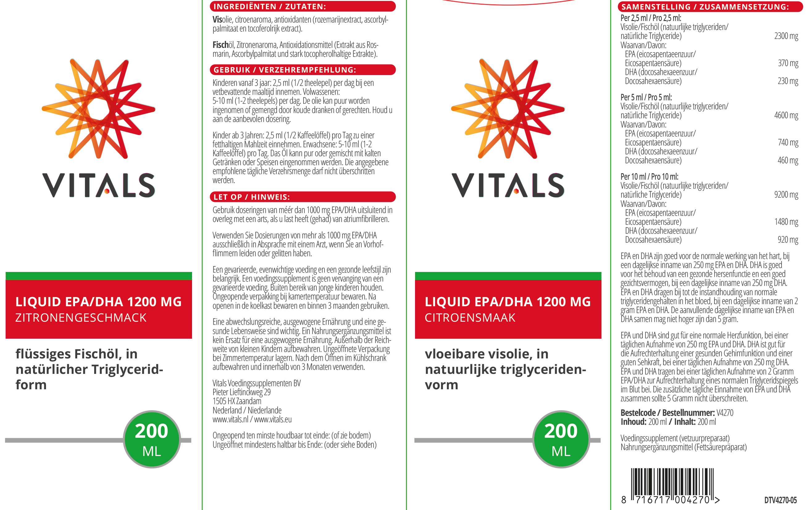 Vitals Liquid EPA/DHA 1200 mg, 200 ml  EAN: 8716717004270