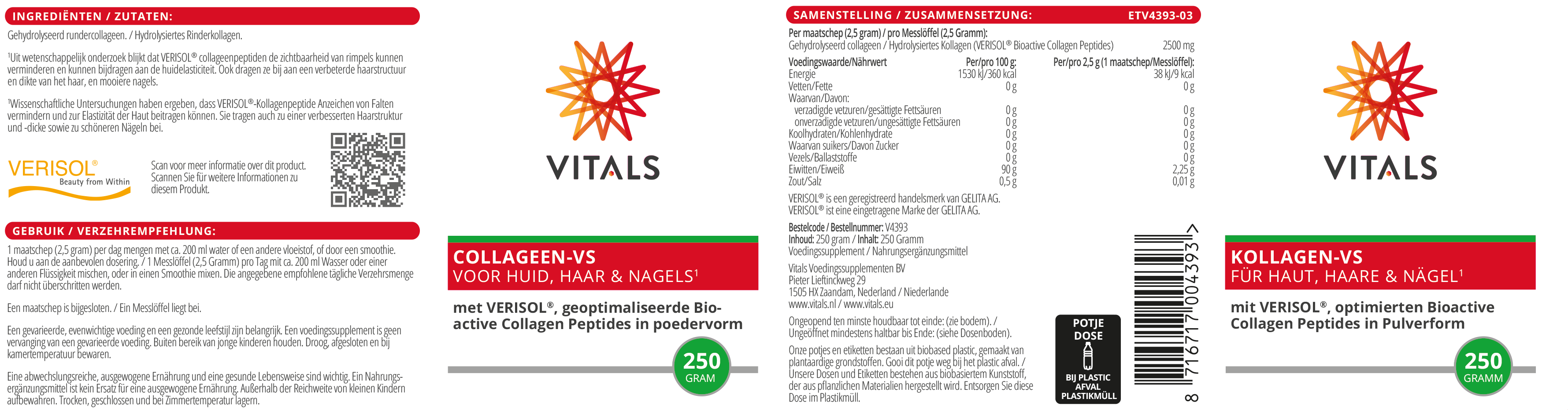 Vitals Collagen VS for skin, hair and nails, 250 g  EAN: 8716717004393